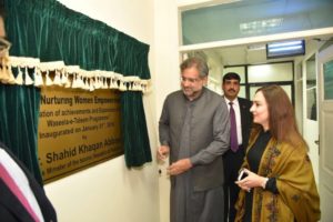 Waseela-e-Taleem Inauguration