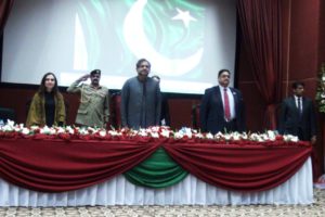 Waseela-e-Taleem Inauguration